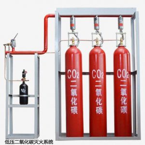 二氧化碳滅火設備